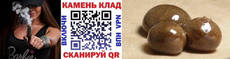 Купить  Усть-Кут  ГАШИШ 40% ТГК 