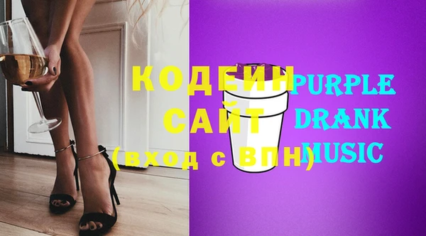 крисы Бронницы