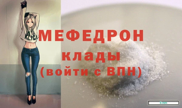 каннабис Бугульма
