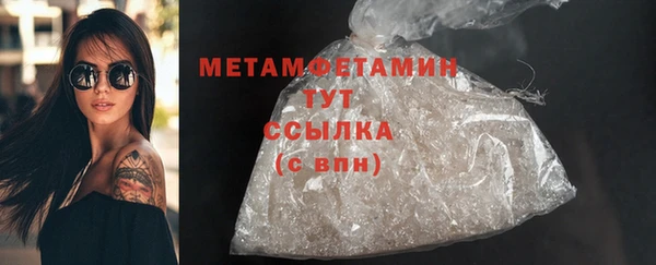 мет Бородино