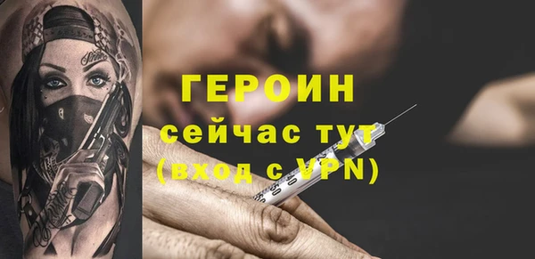 крисы Бронницы