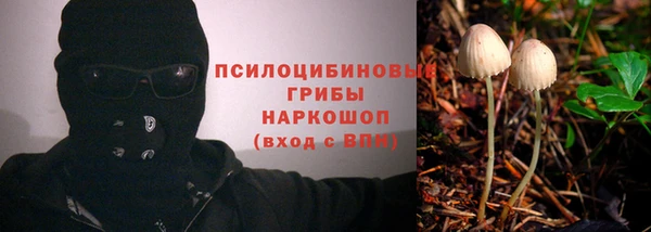 каннабис Бугульма