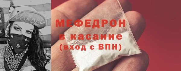 каннабис Бугульма