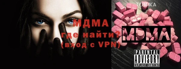 крисы Бронницы