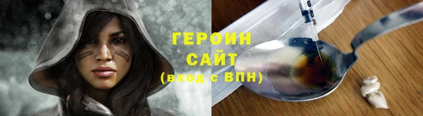 мет Бородино