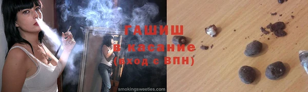 каннабис Бугульма