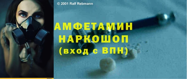 каннабис Бугульма
