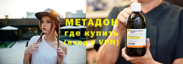 каннабис Бугульма