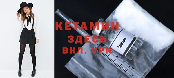 крисы Бронницы