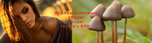 каннабис Бугульма
