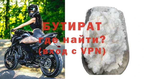 мет Бородино
