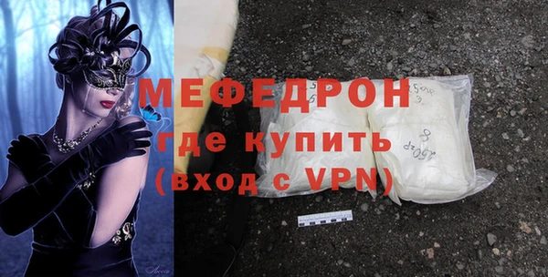 крисы Бронницы