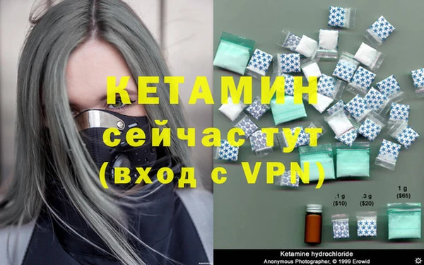 каннабис Бугульма