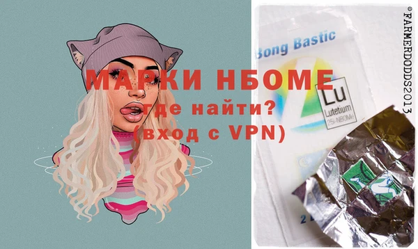 каннабис Бугульма