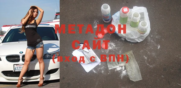крисы Бронницы