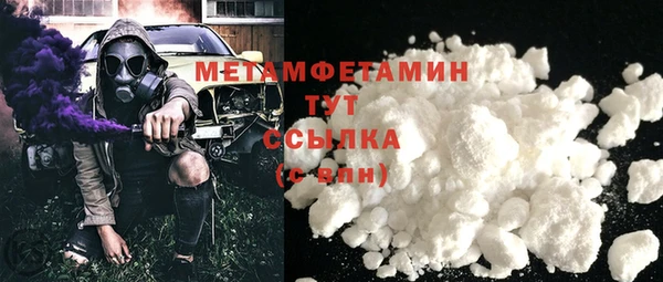 крисы Бронницы