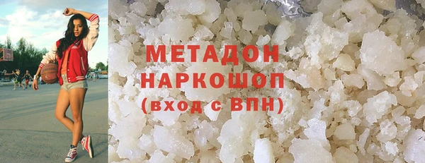 каннабис Бугульма