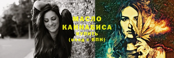 мет Бородино