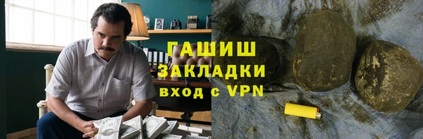 крисы Бронницы