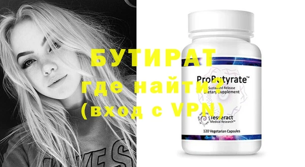 крисы Бронницы