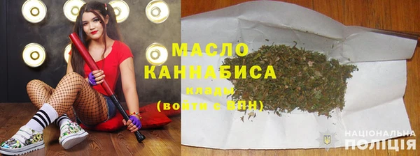 каннабис Бугульма