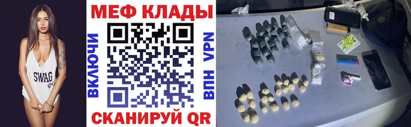 Мефедрон VHQ  Купить где  Усть-Кут 