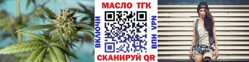 Купить где  Усть-Кут  ТГК гашишное масло 