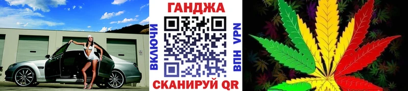 Купить где  Усть-Кут  Конопля конопля 